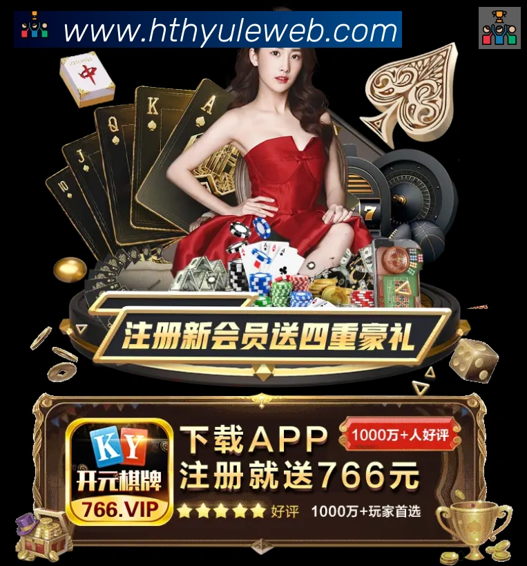 华体会发展历程