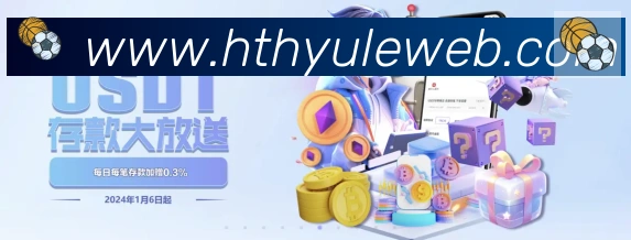 App界面